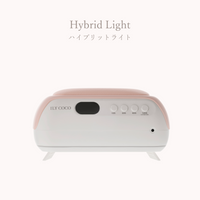 Hybrid Light ハイブリッドライト