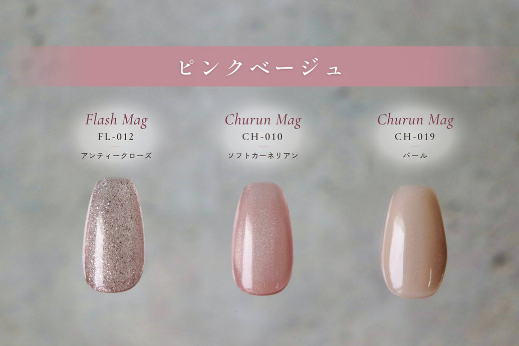 シーズンBOX ピンクベージュ