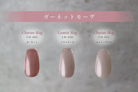 シーズンBOX ガーネットモーヴ