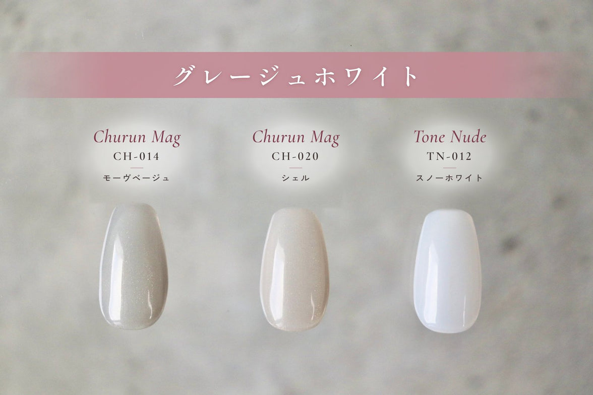 シーズンBOX グレージュホワイト