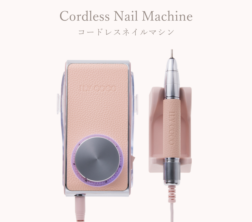 cordless nail machine コードレスネイルマシン
