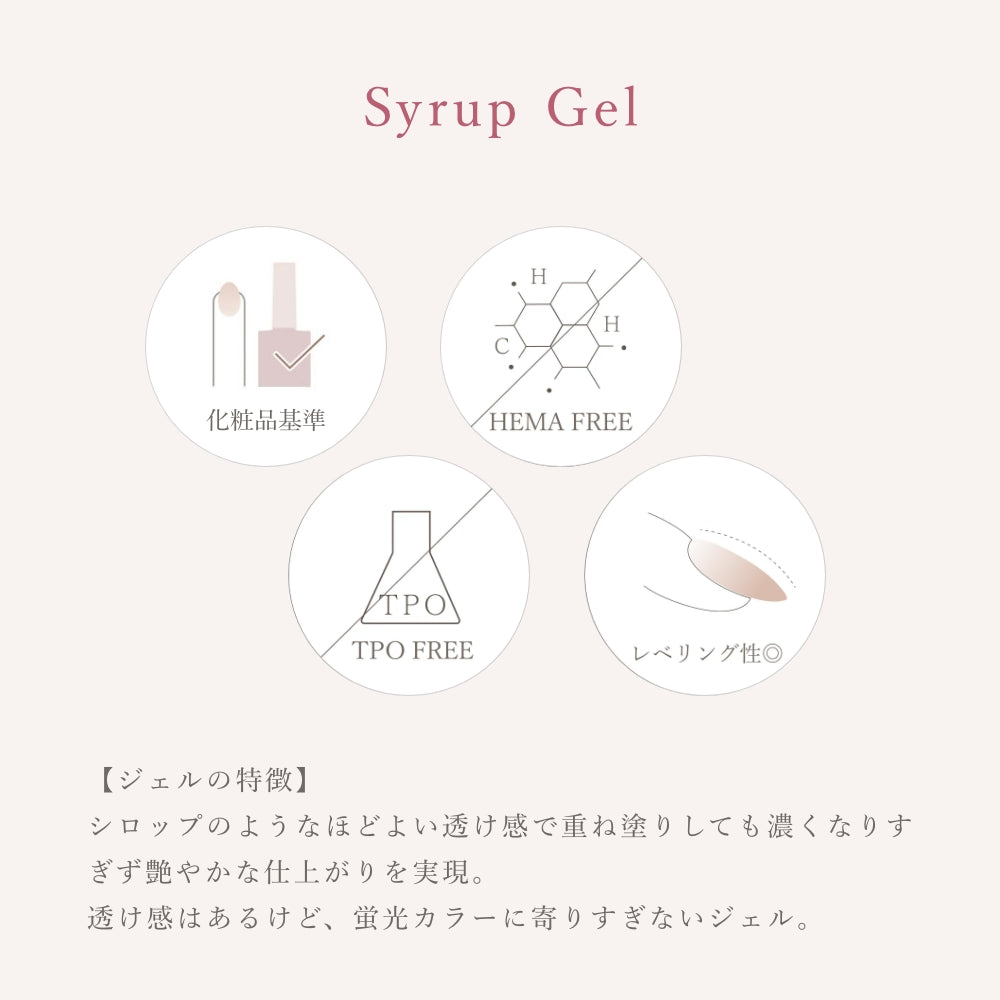 ピンクティントリップ 001
